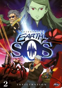 BUY NEW project blue chiky sos - 181417 Premium Anime Print Poster